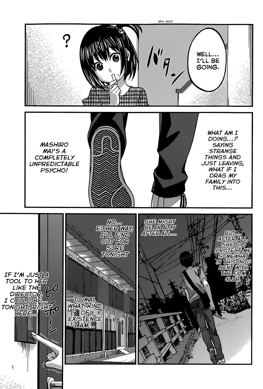 Page 17 of Chapter 7