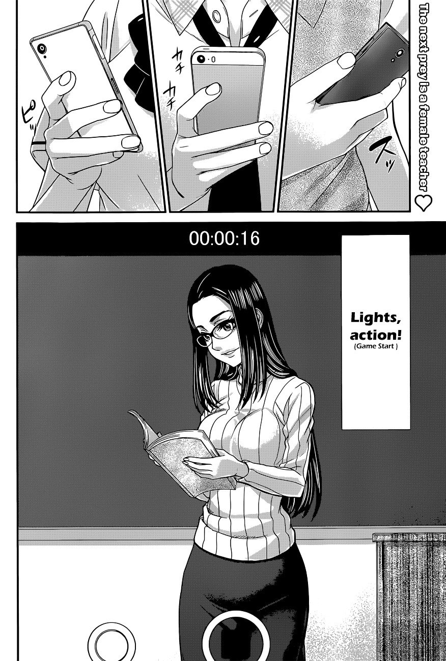 Page 37 of Chapter 7