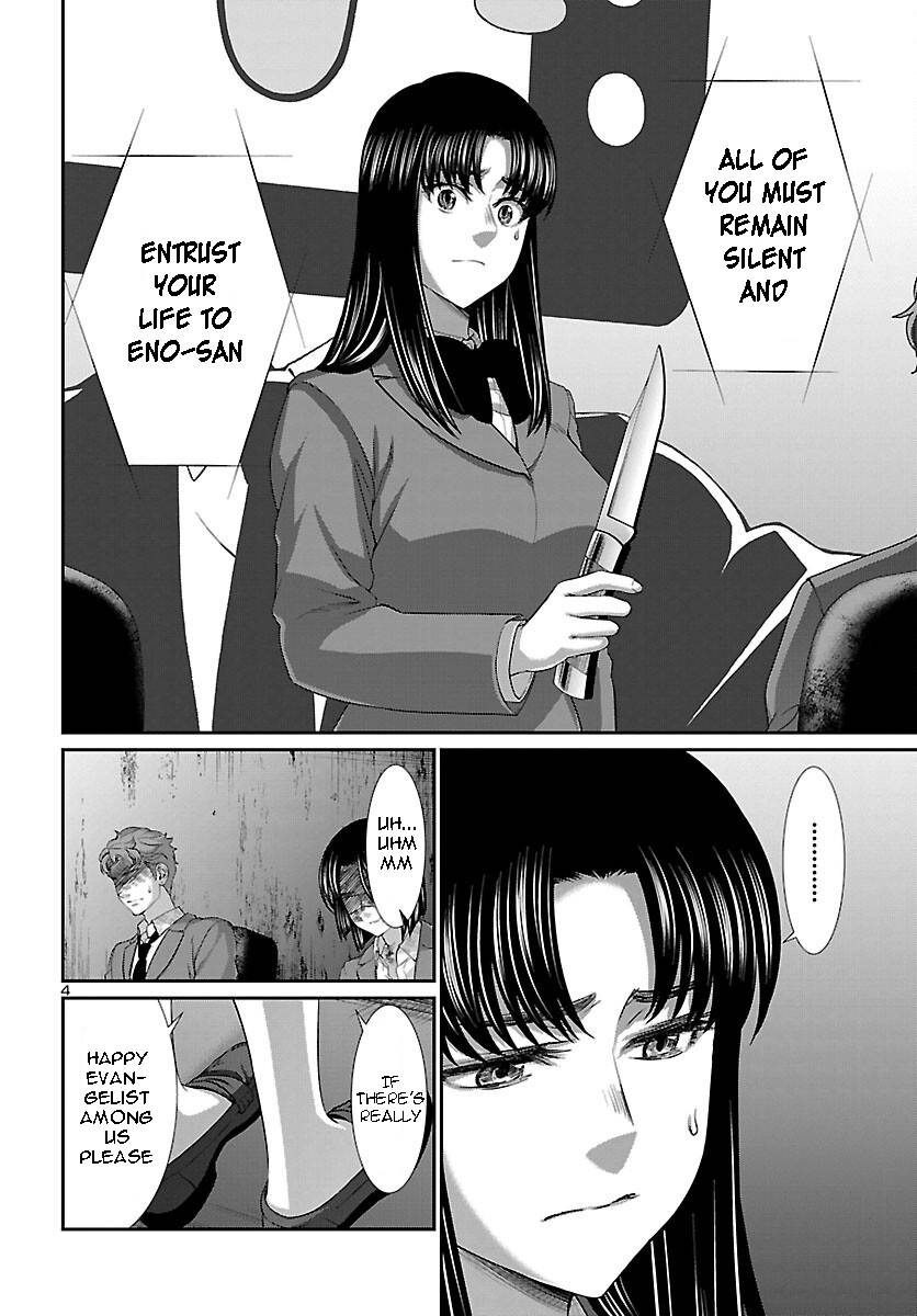 Page 4 of Chapter 70