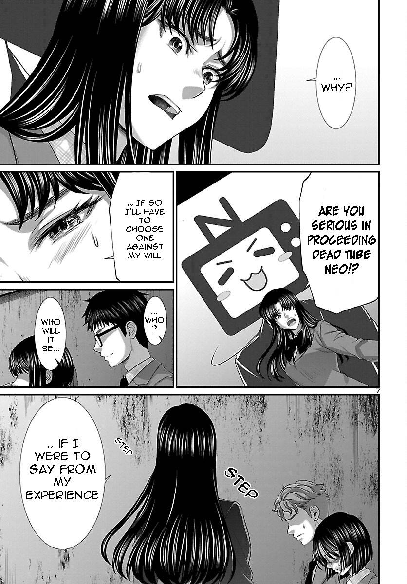 Page 6 of Chapter 70