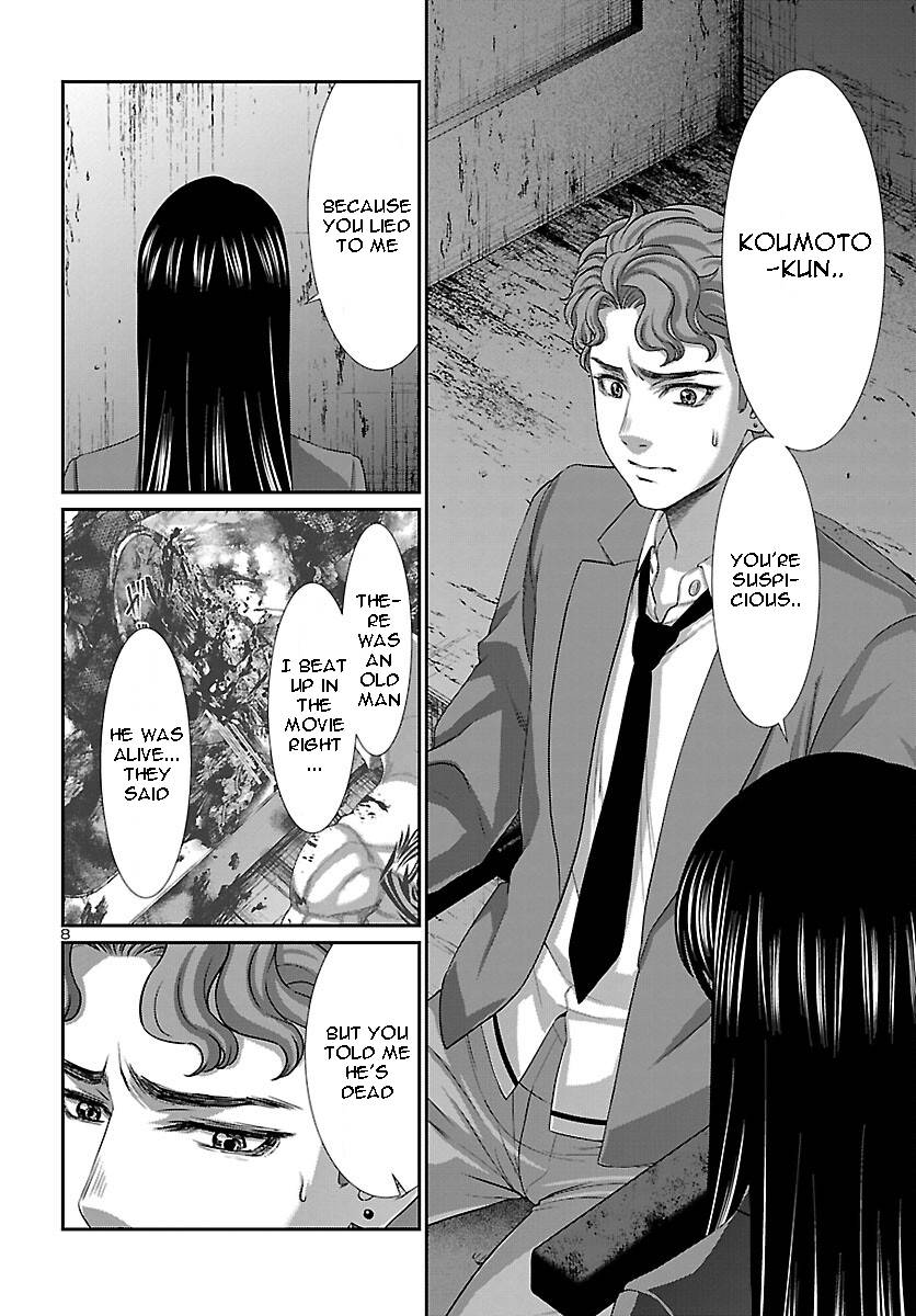 Page 7 of Chapter 70