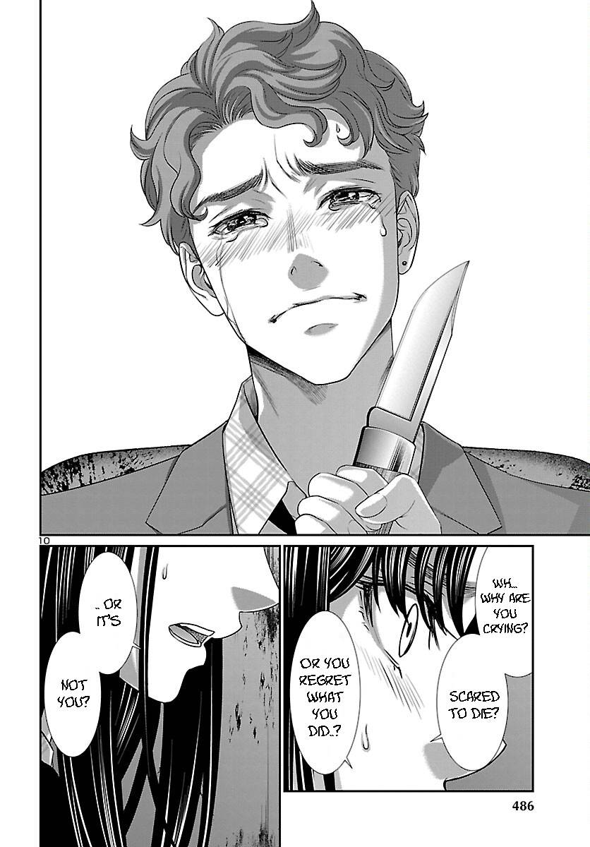 Page 9 of Chapter 70
