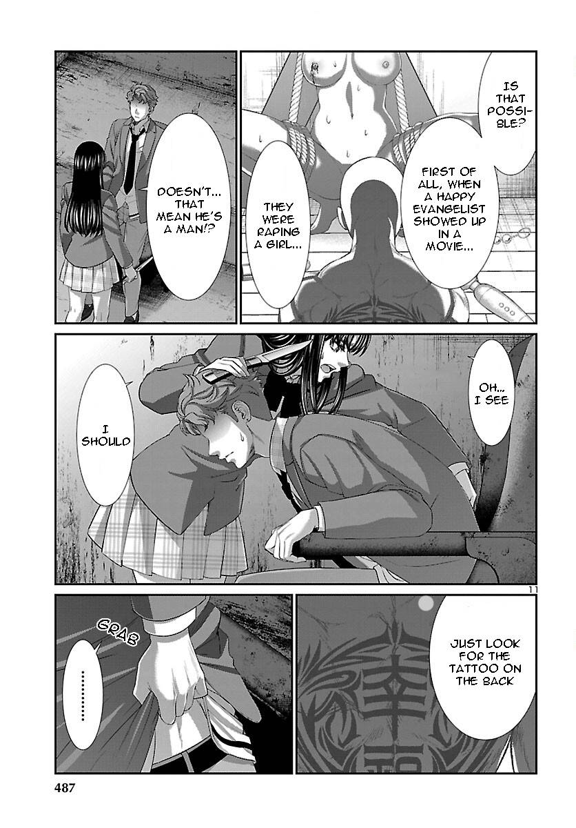 Page 10 of Chapter 70