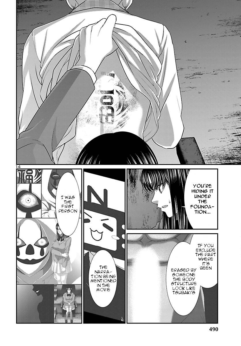 Page 13 of Chapter 70