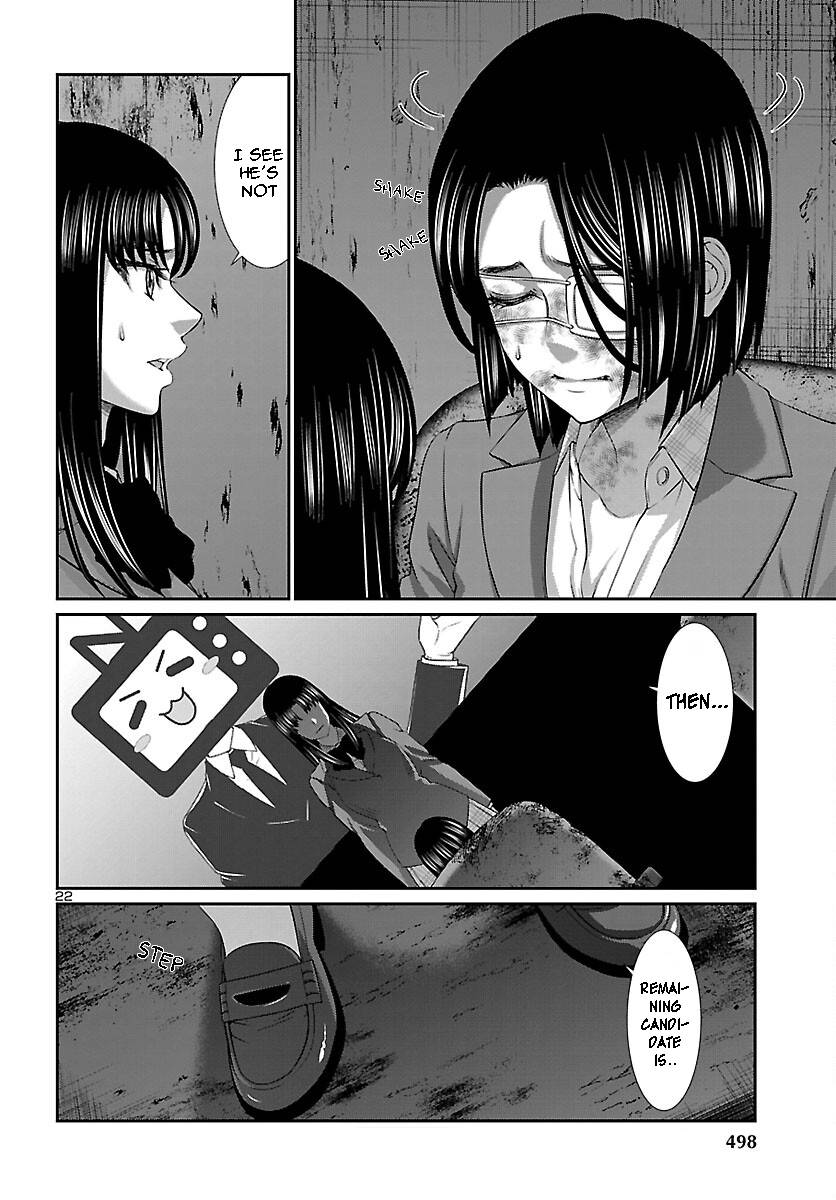 Page 21 of Chapter 70