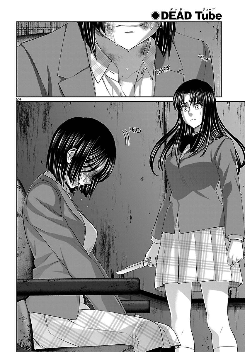 Page 23 of Chapter 70