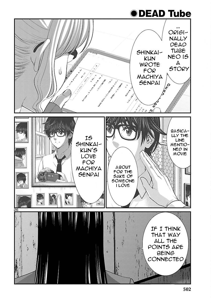 Page 25 of Chapter 70