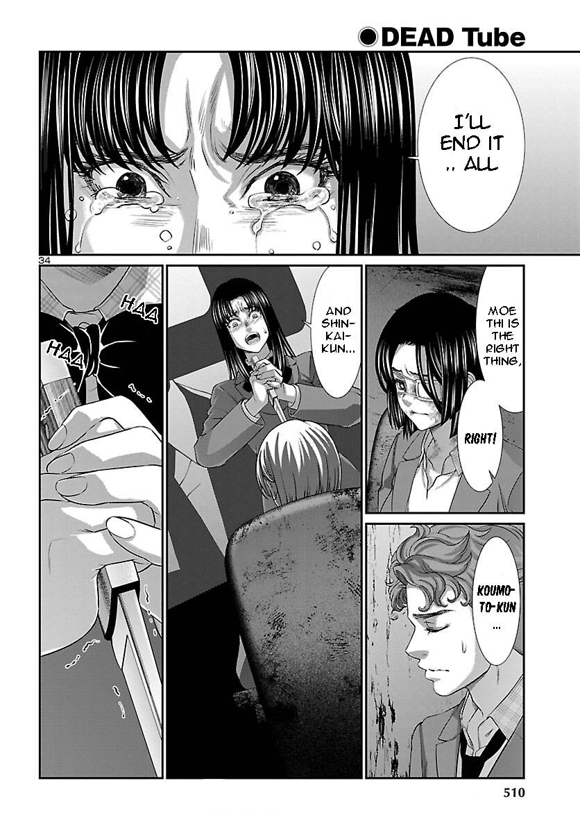 Page 32 of Chapter 70