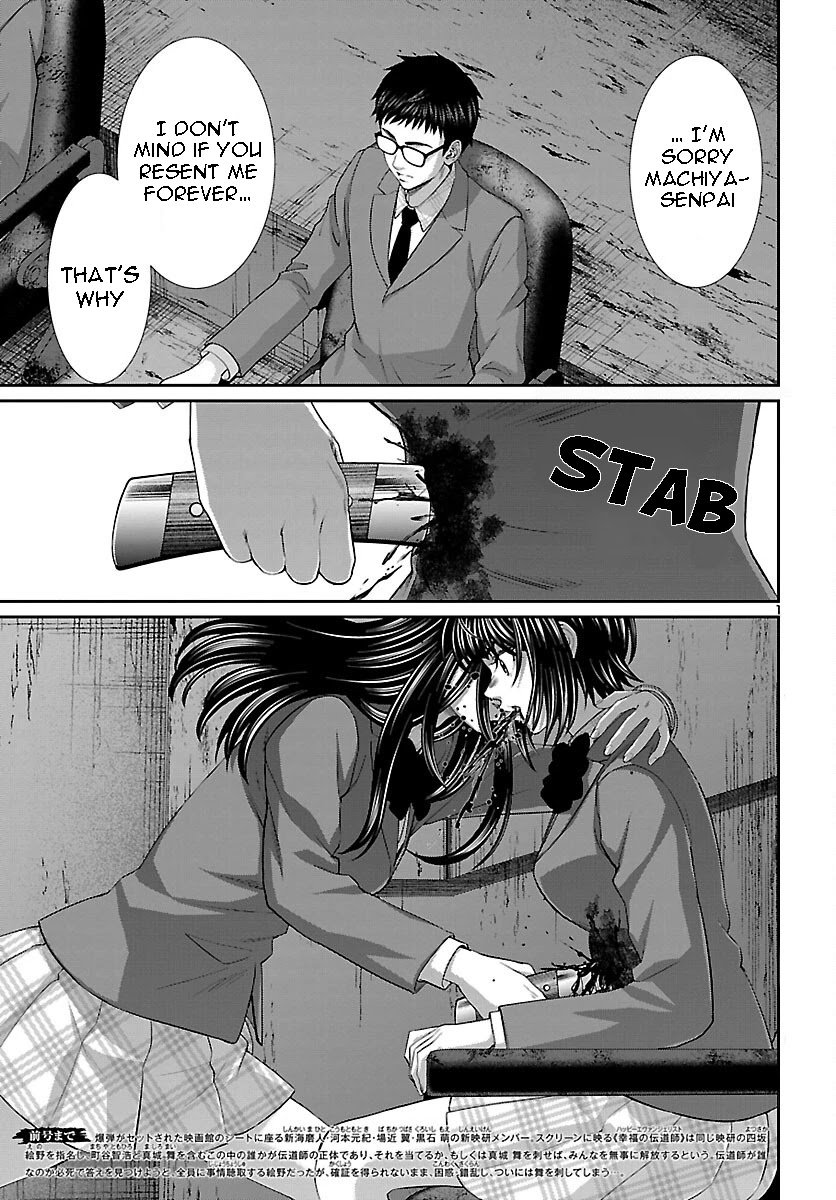 Page 2 of Chapter 71