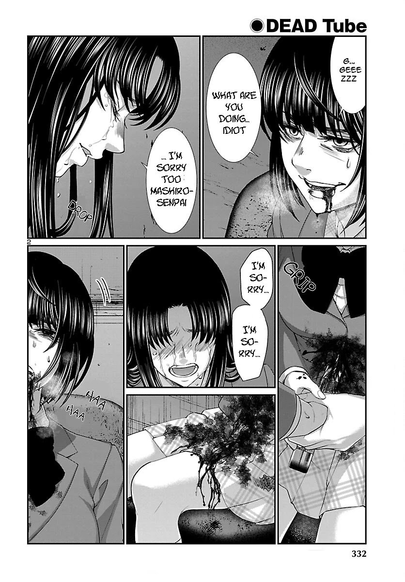 Page 3 of Chapter 71