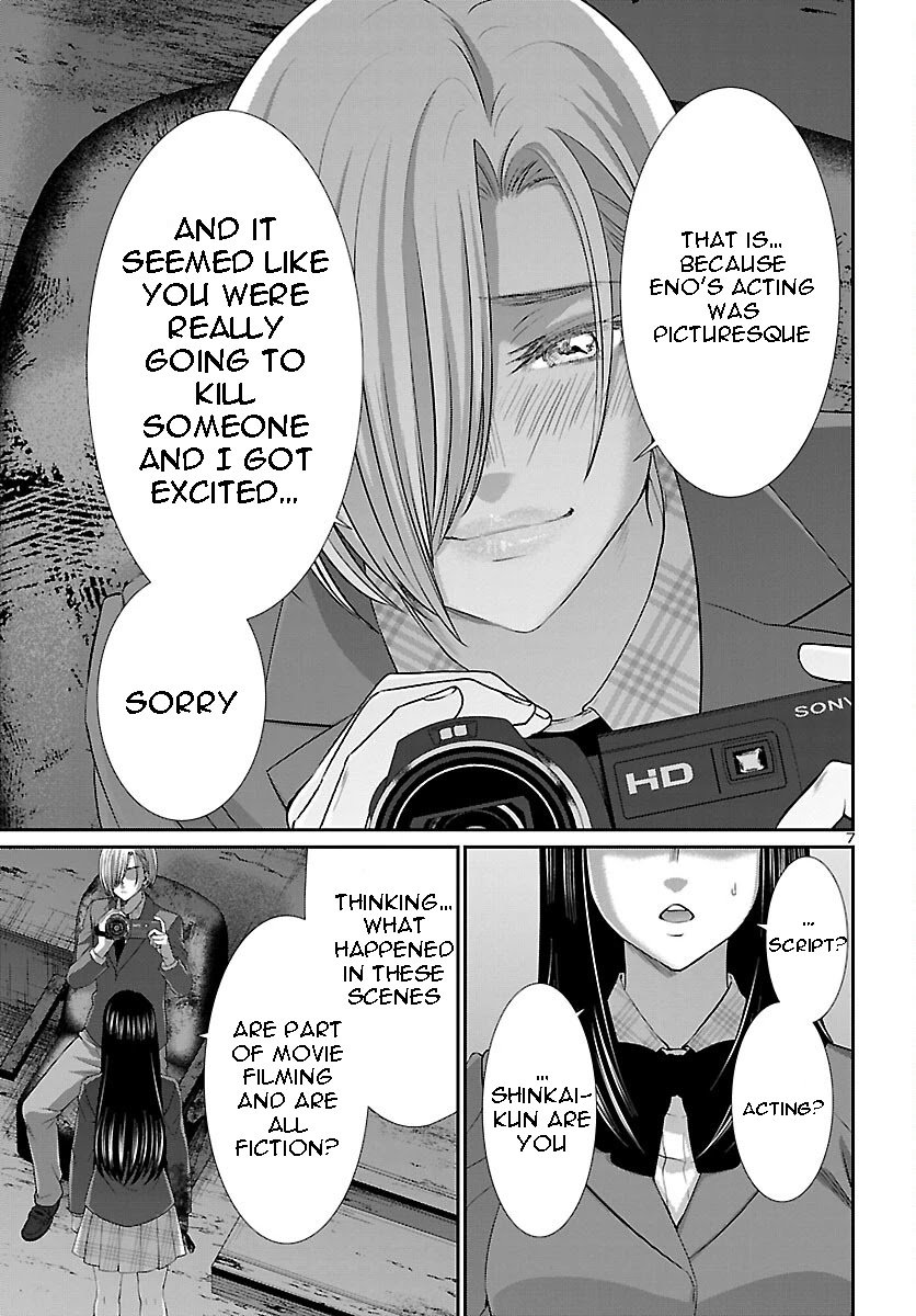 Page 8 of Chapter 71