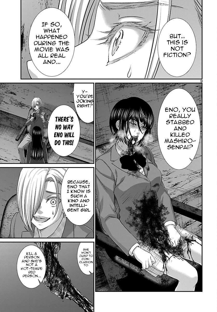 Page 10 of Chapter 71