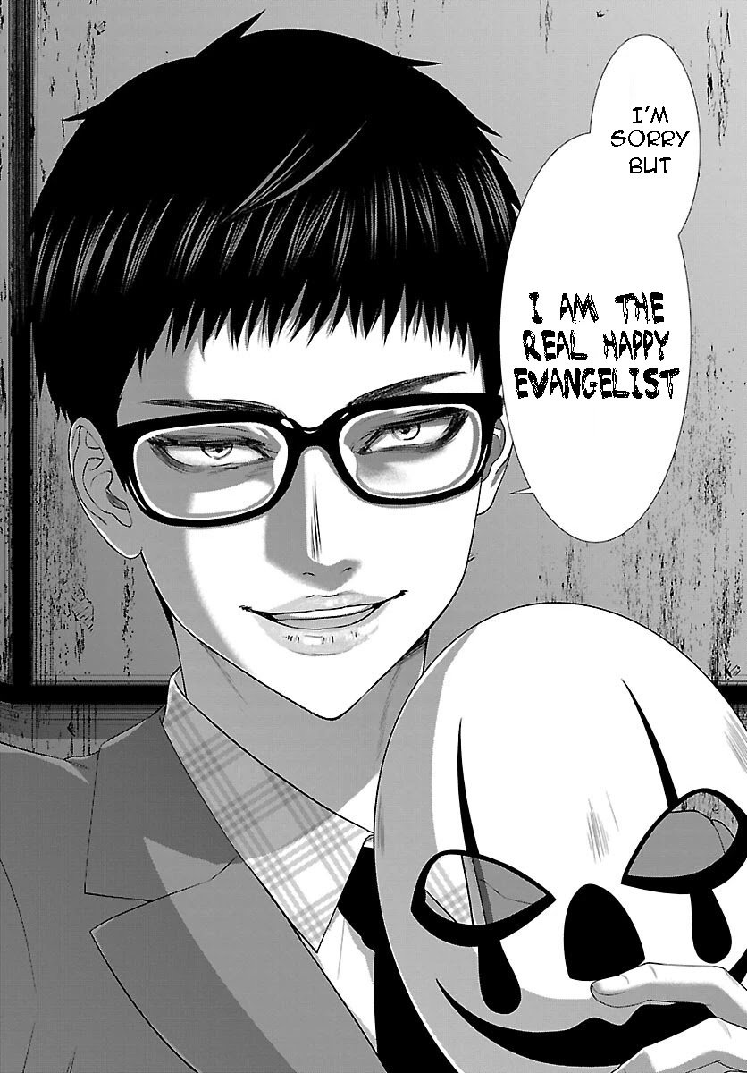 Page 17 of Chapter 71