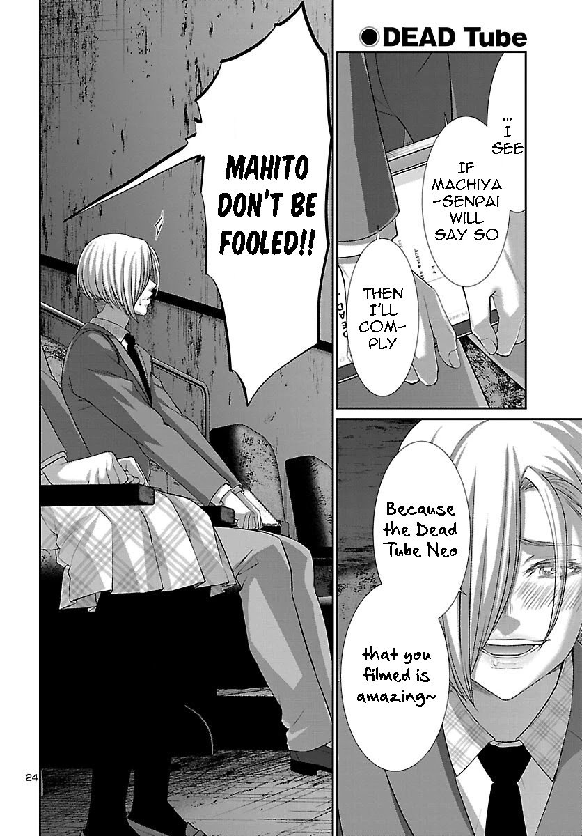 Page 25 of Chapter 71