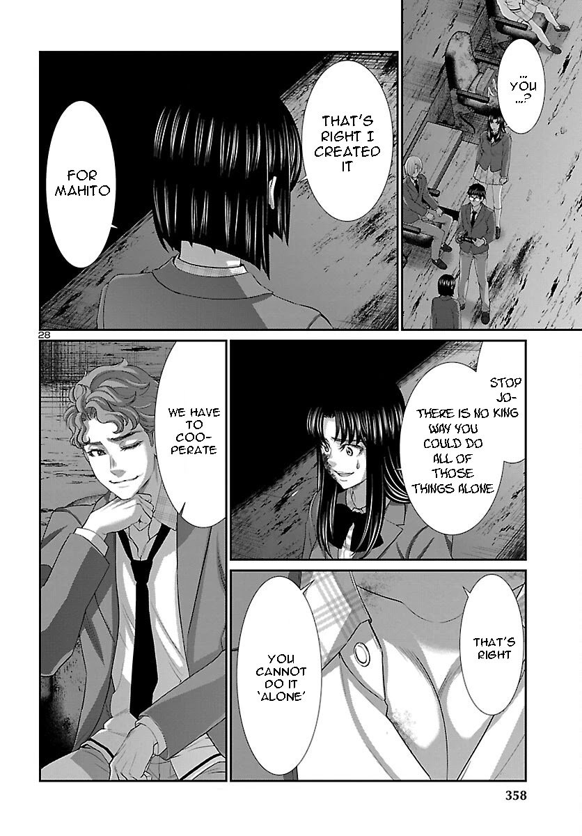 Page 29 of Chapter 71