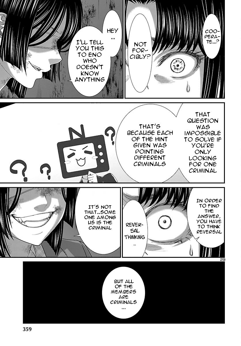 Page 30 of Chapter 71