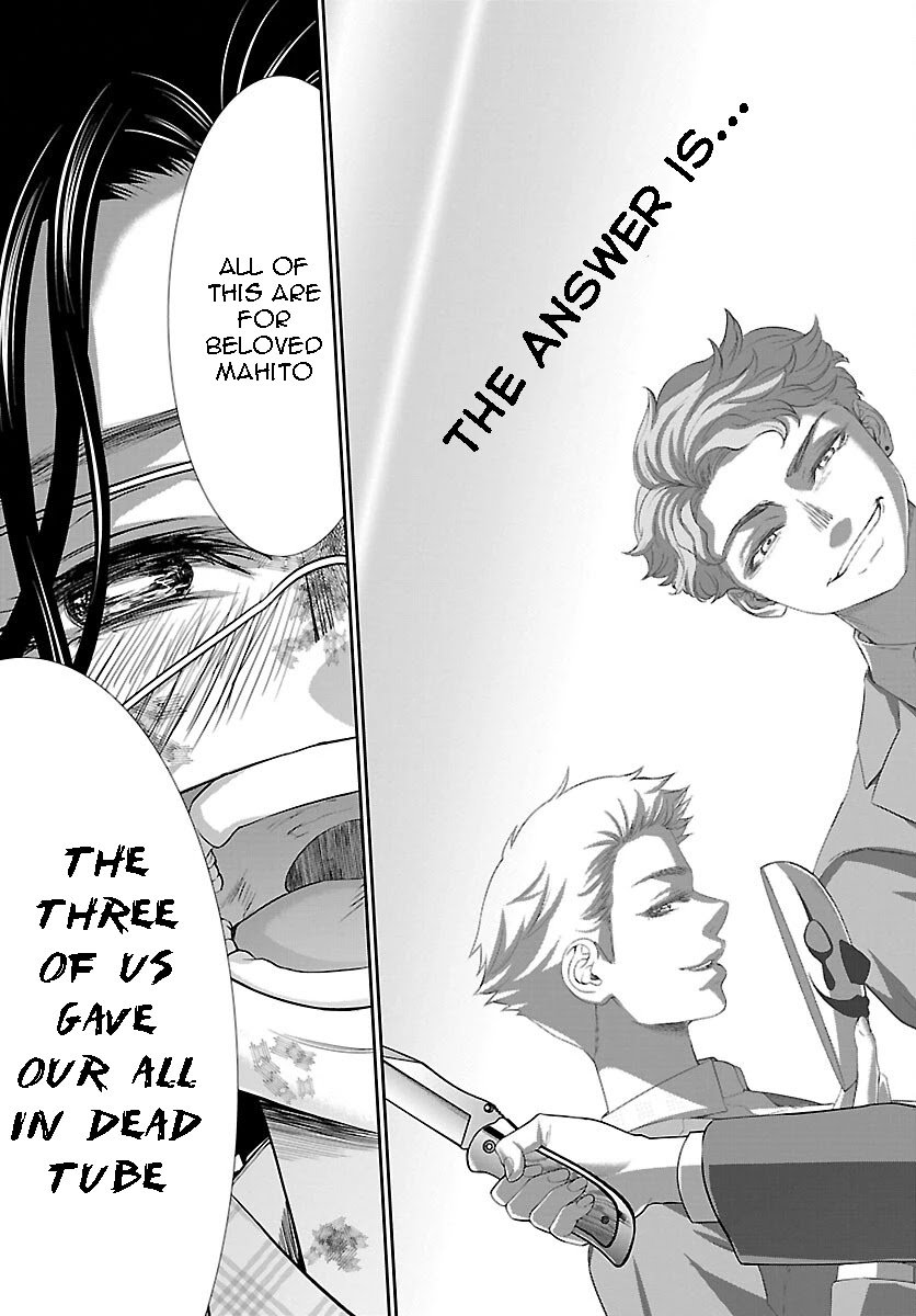 Page 32 of Chapter 71
