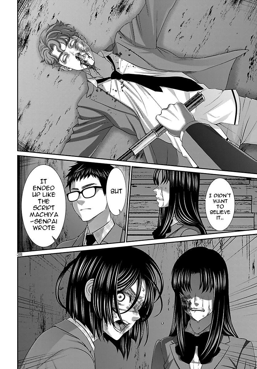 Page 39 of Chapter 71