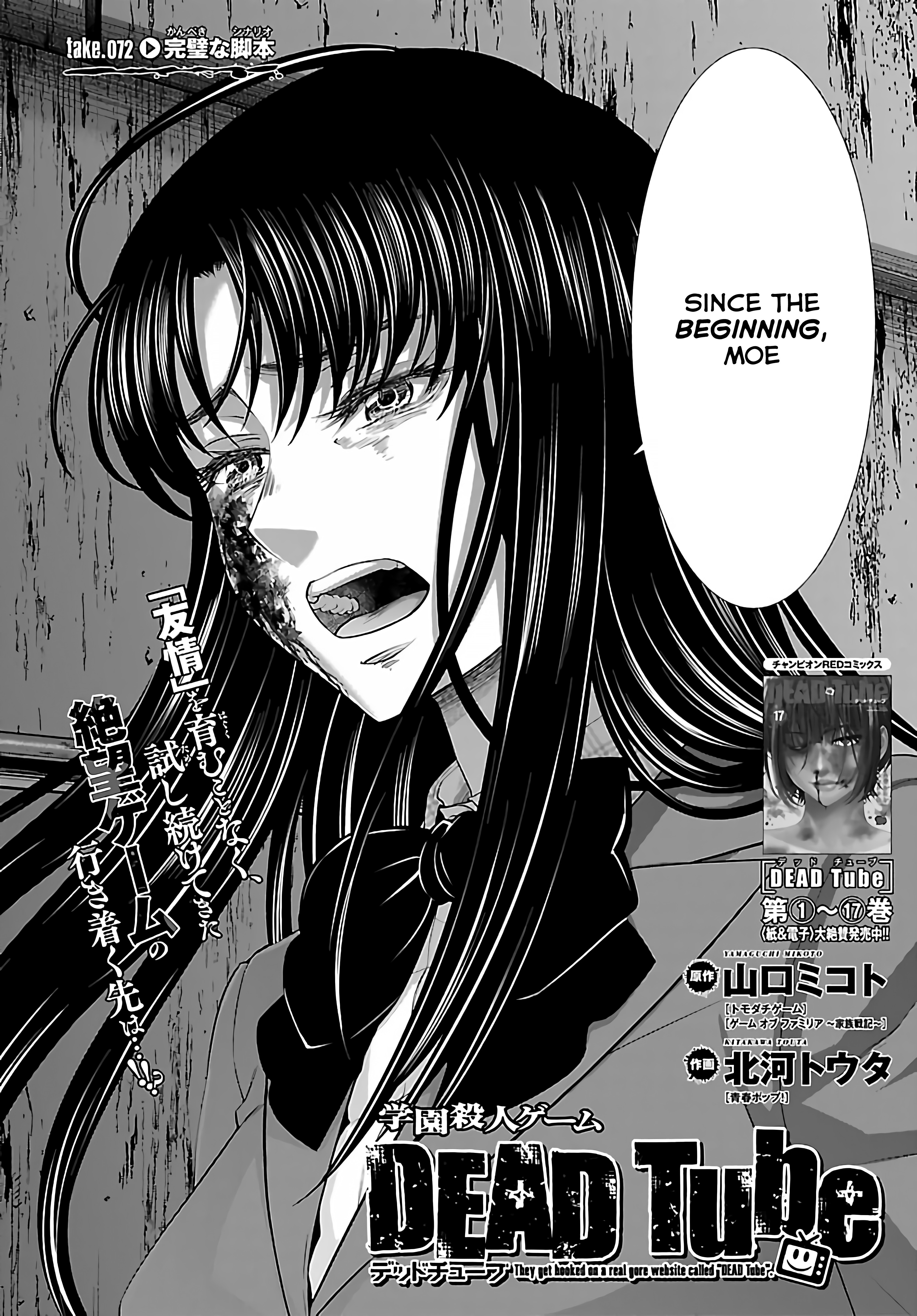 Page 1 of Chapter 72