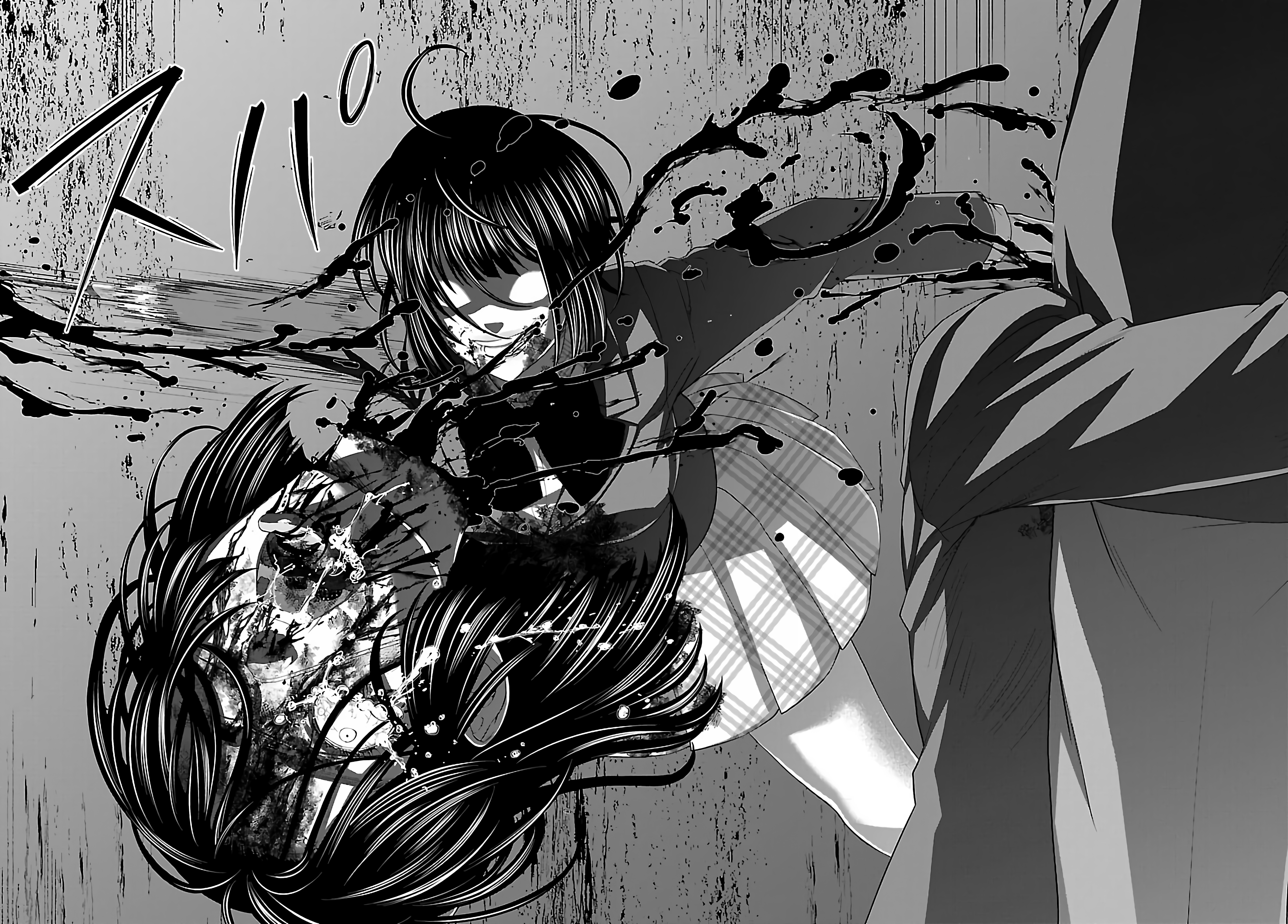Page 35 of Chapter 72