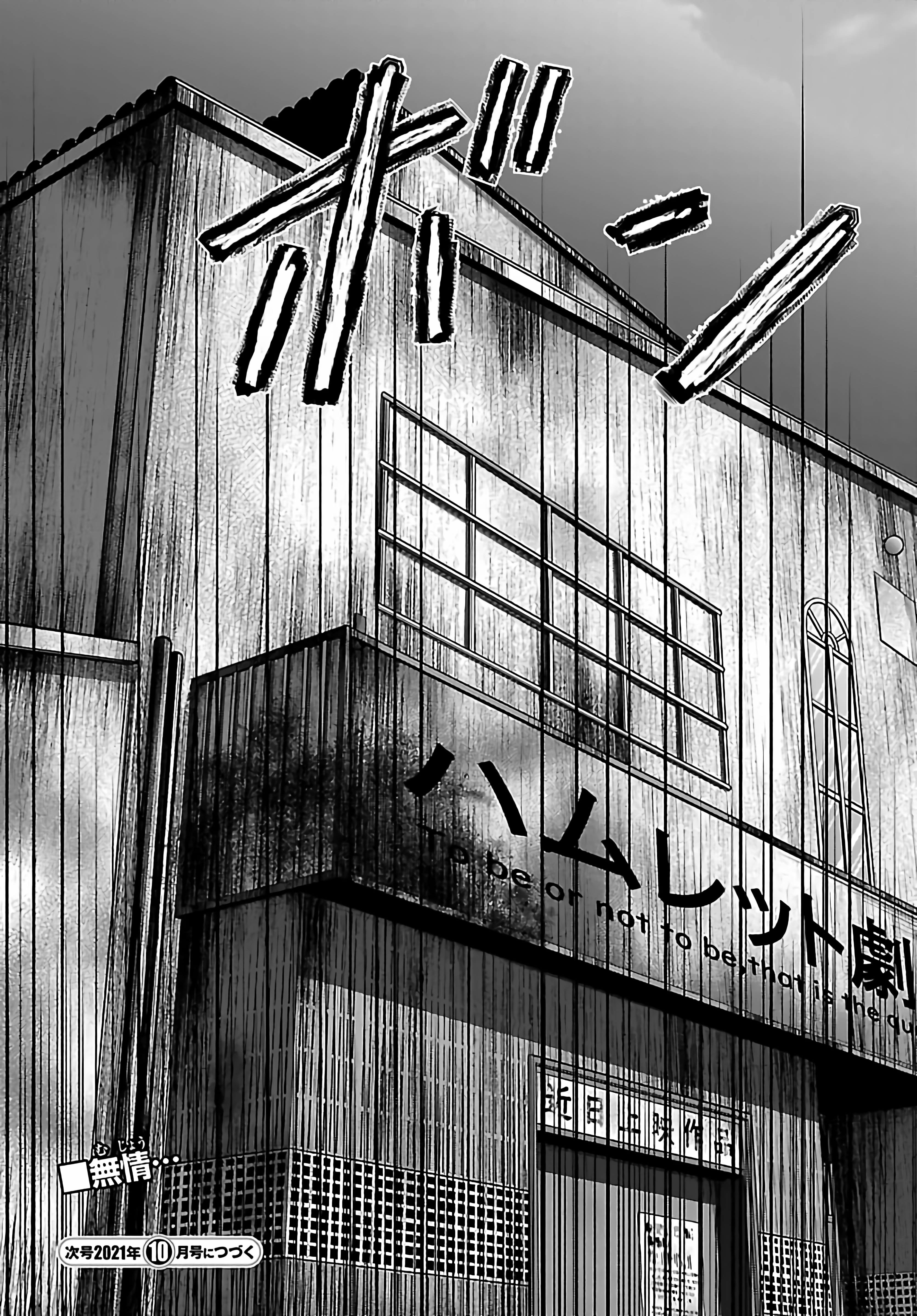 Page 36 of Chapter 72