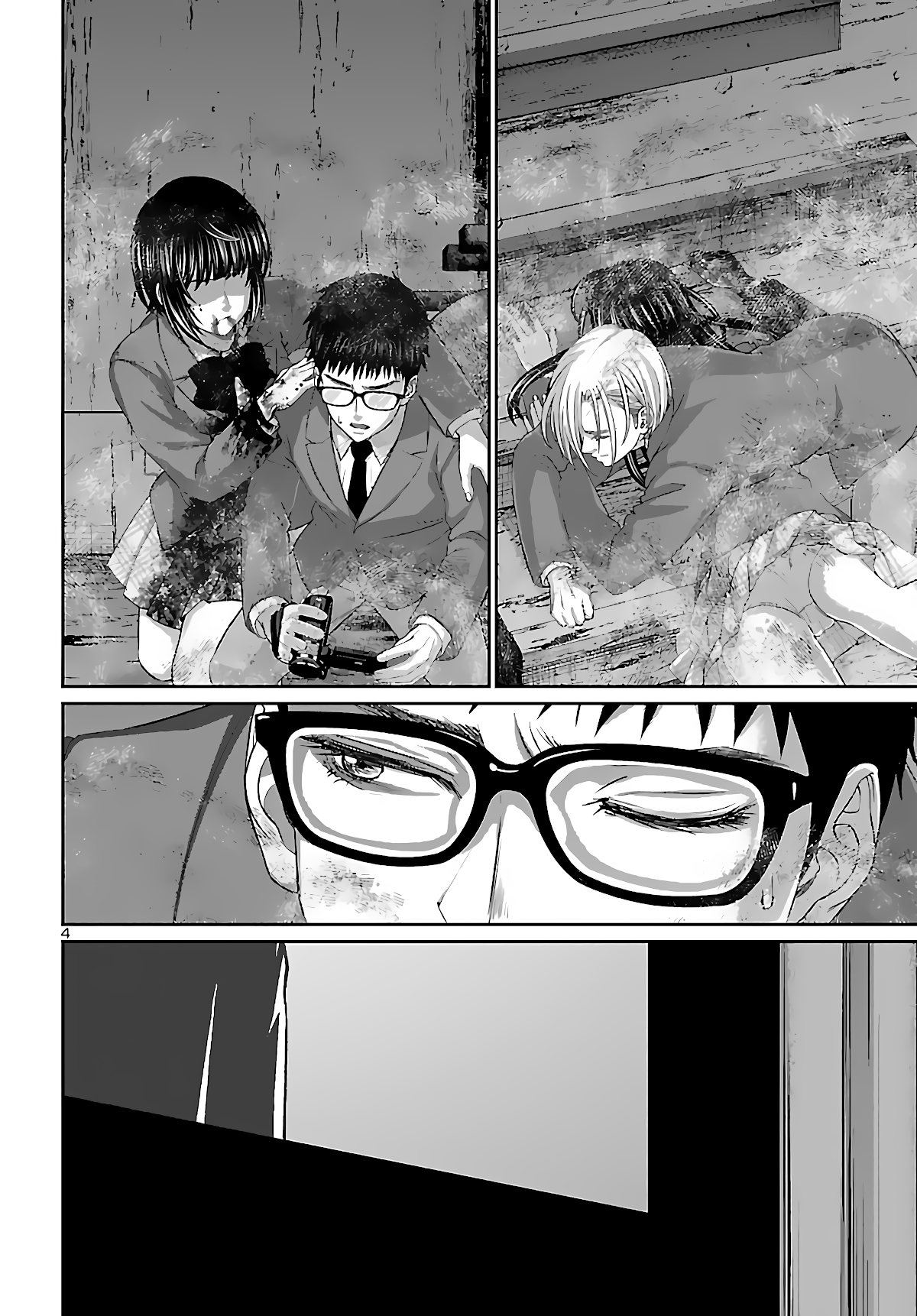 Page 4 of Chapter 73