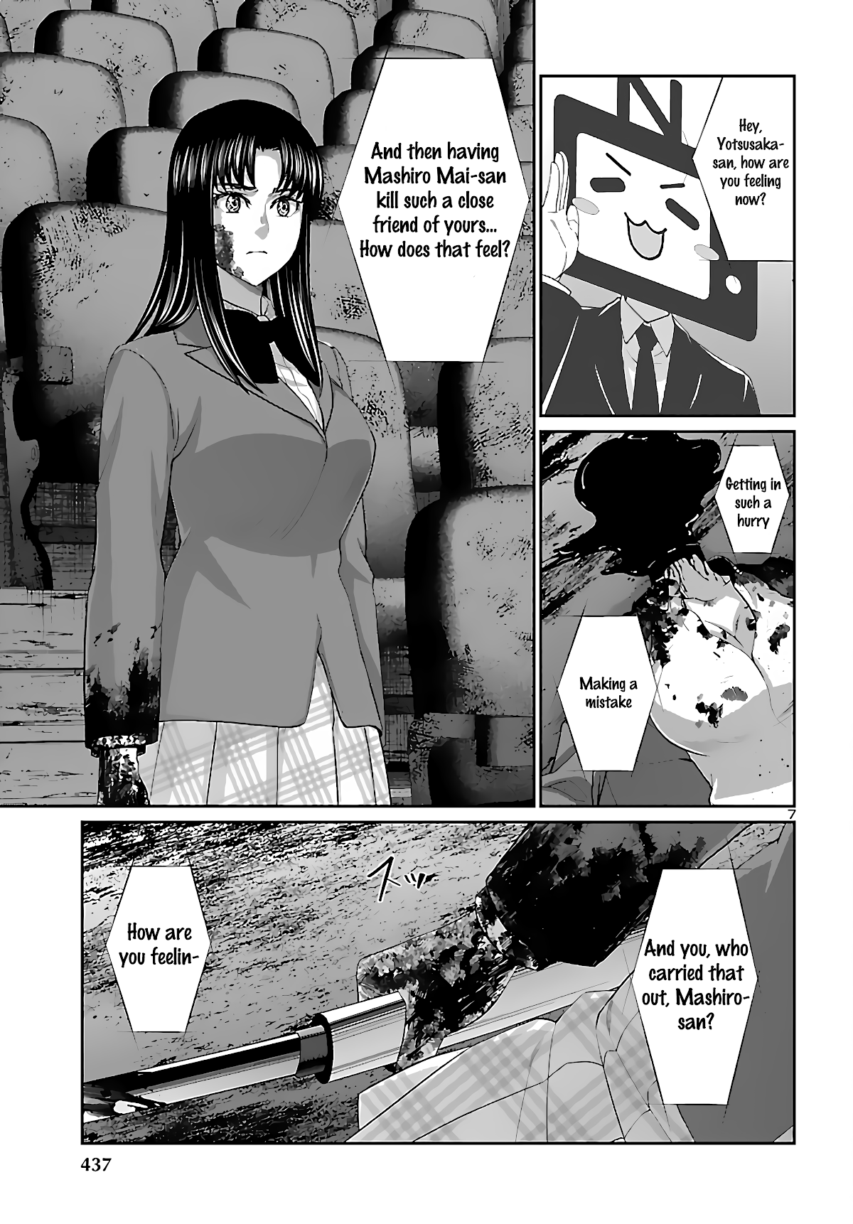 Page 7 of Chapter 73