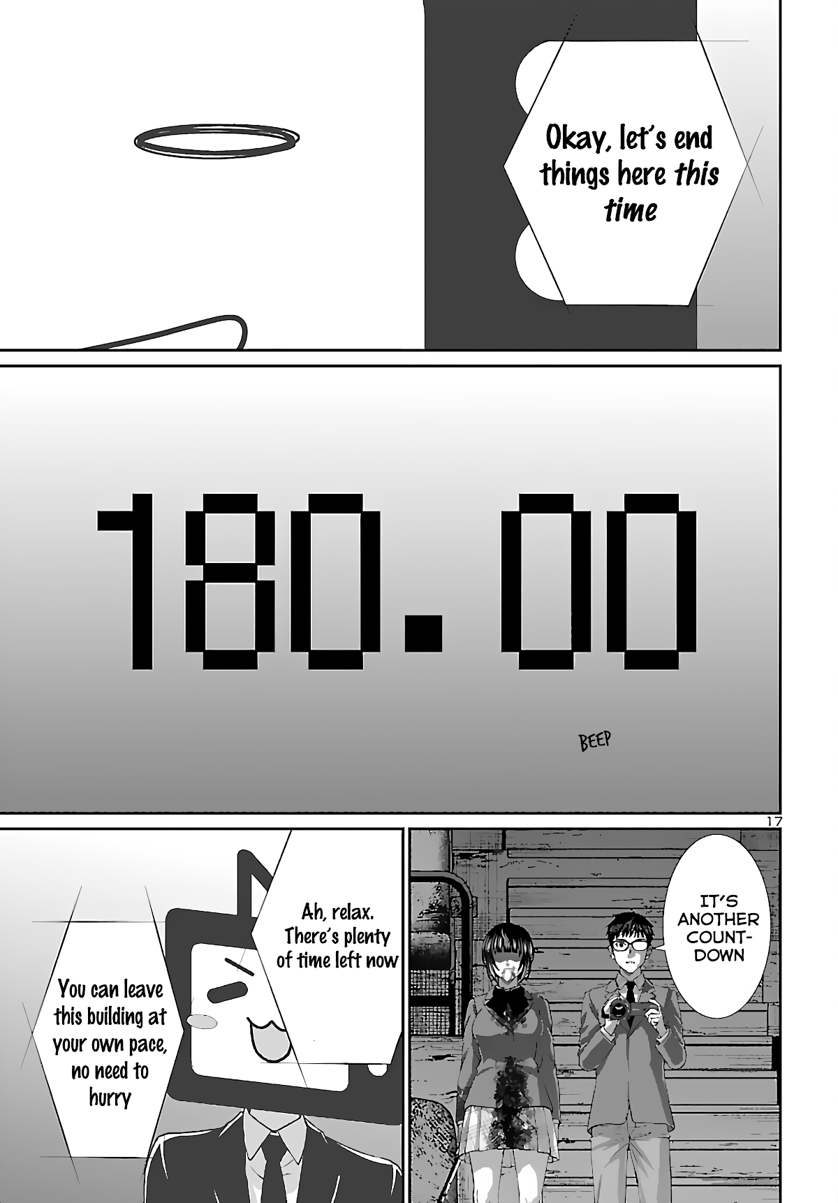 Page 17 of Chapter 73