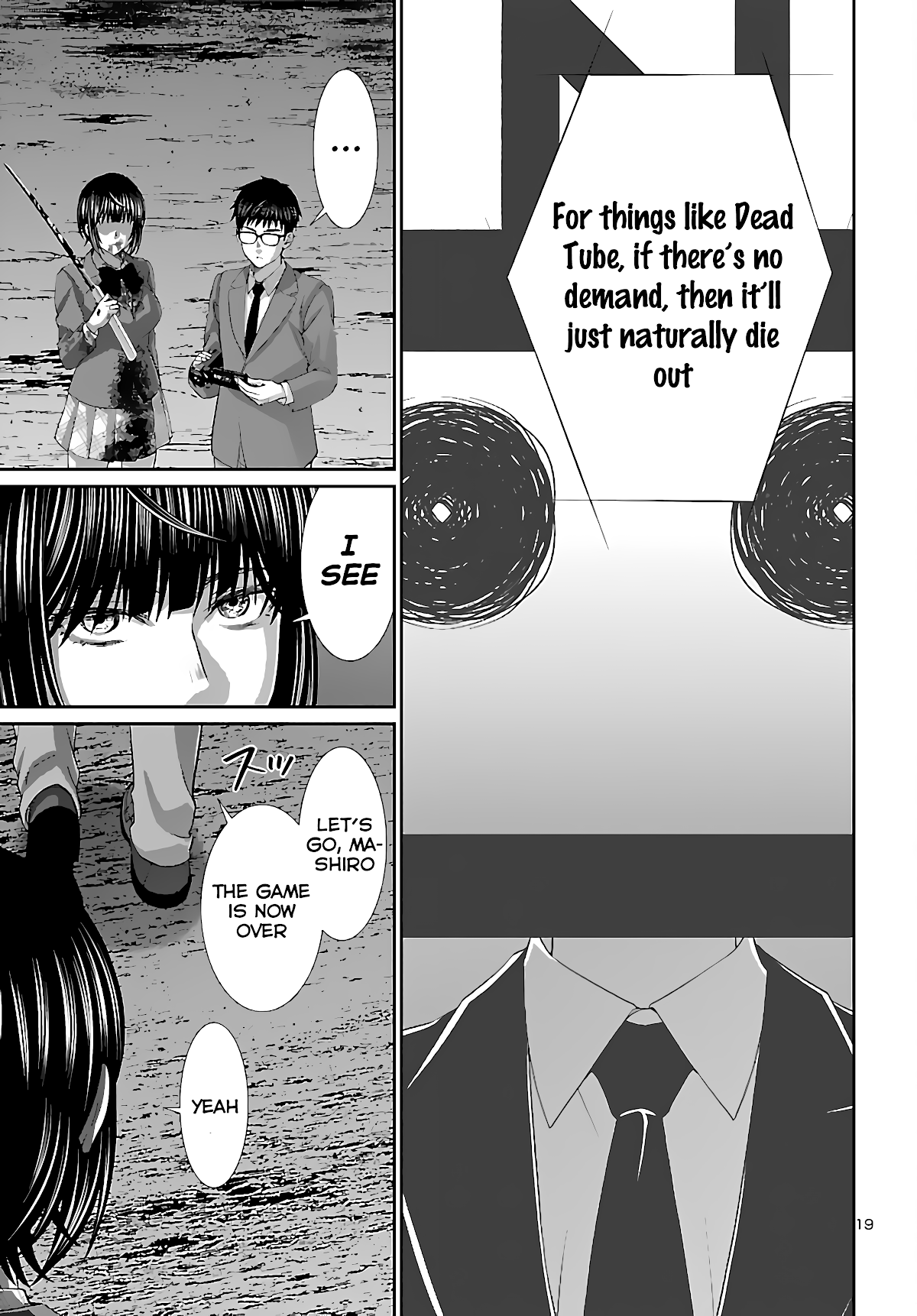 Page 19 of Chapter 73