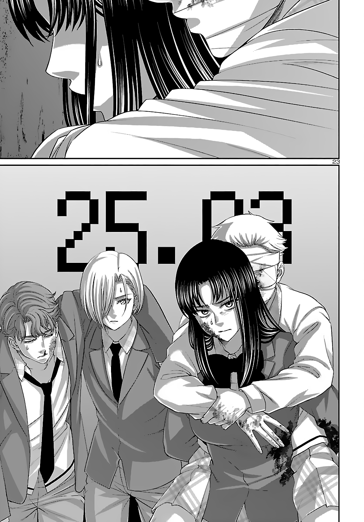 Page 23 of Chapter 73
