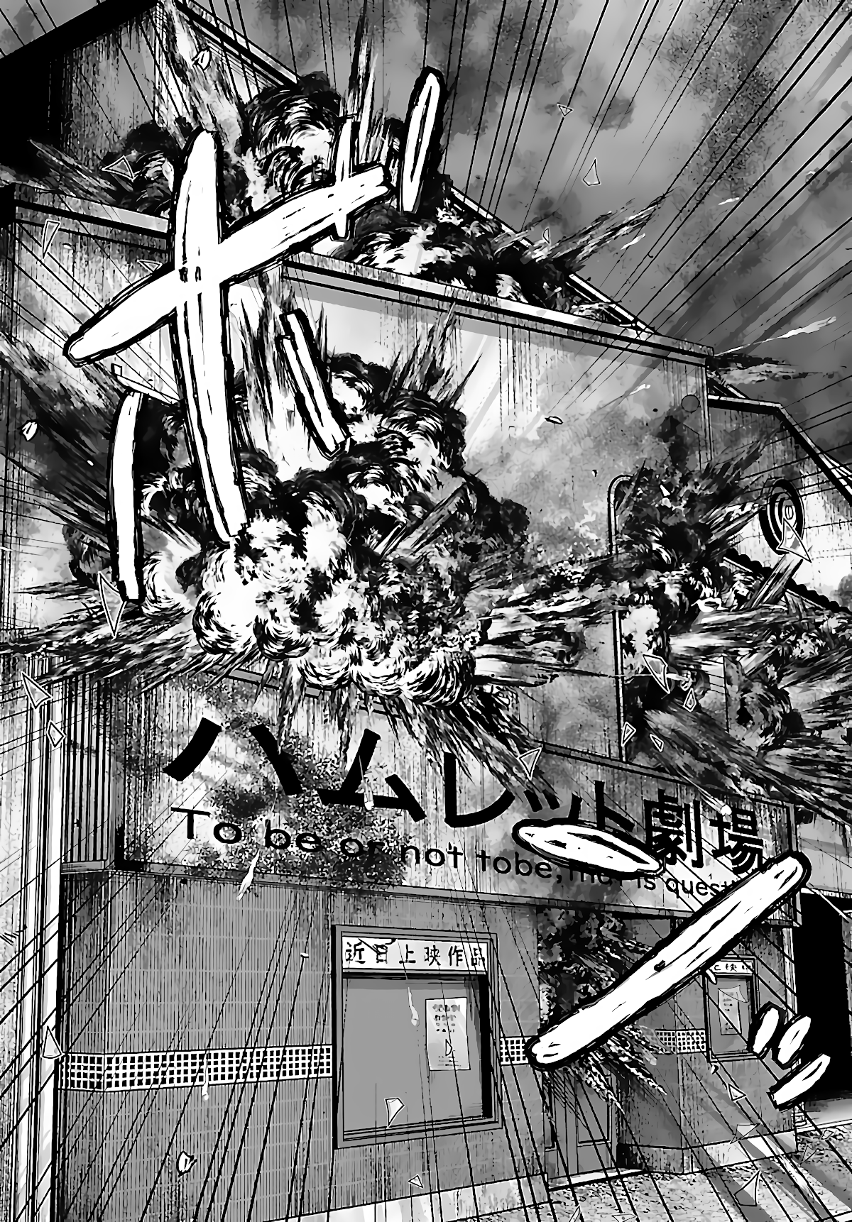 Page 26 of Chapter 73