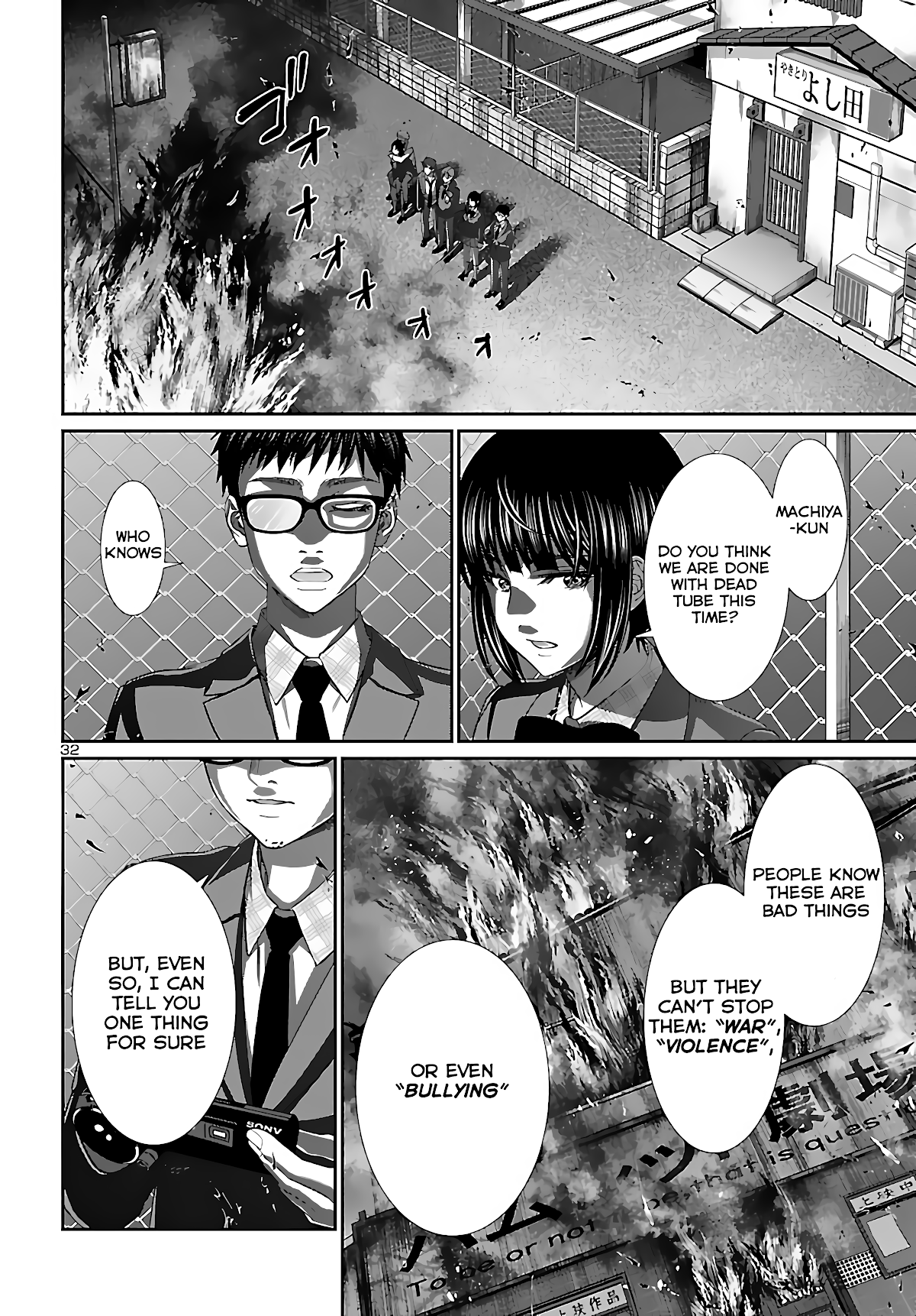 Page 32 of Chapter 73