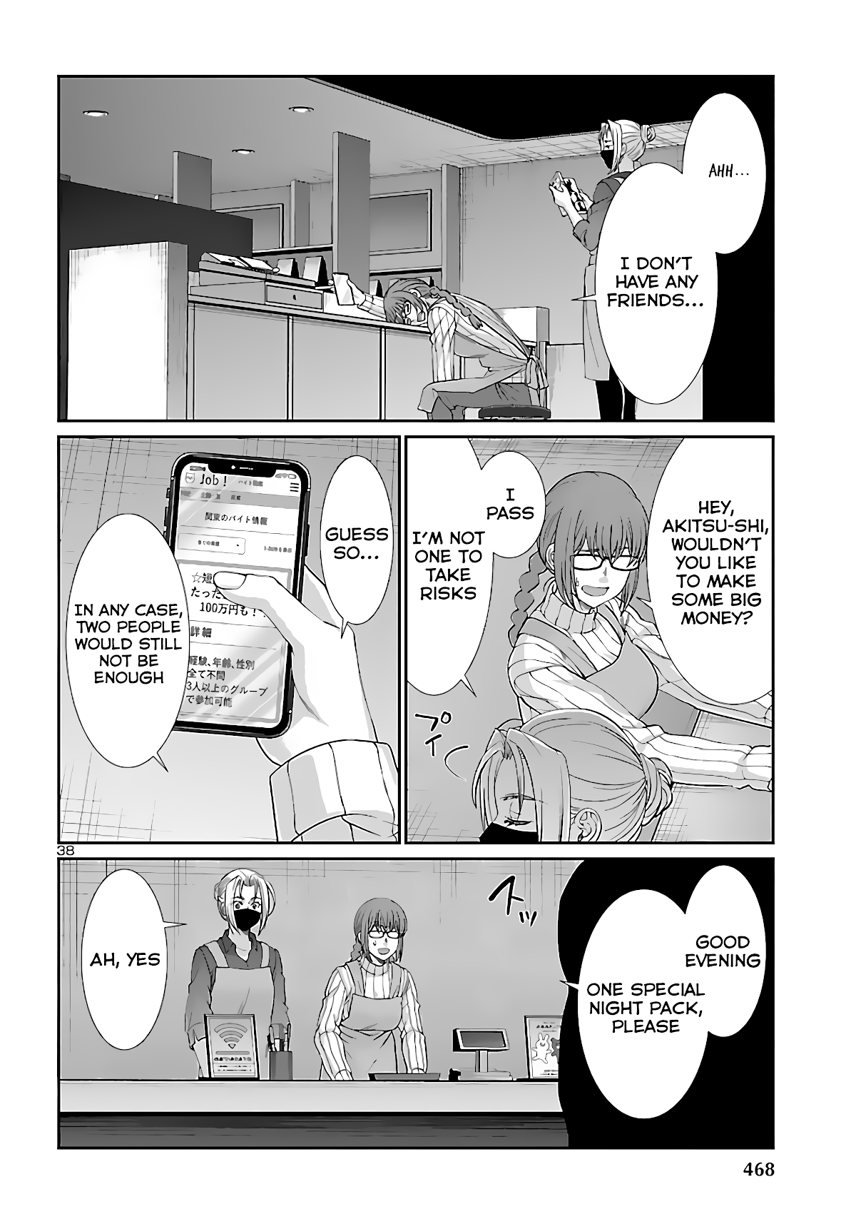 Page 38 of Chapter 73