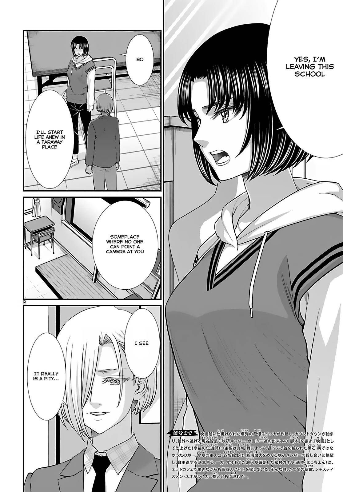Page 2 of Chapter 74.2