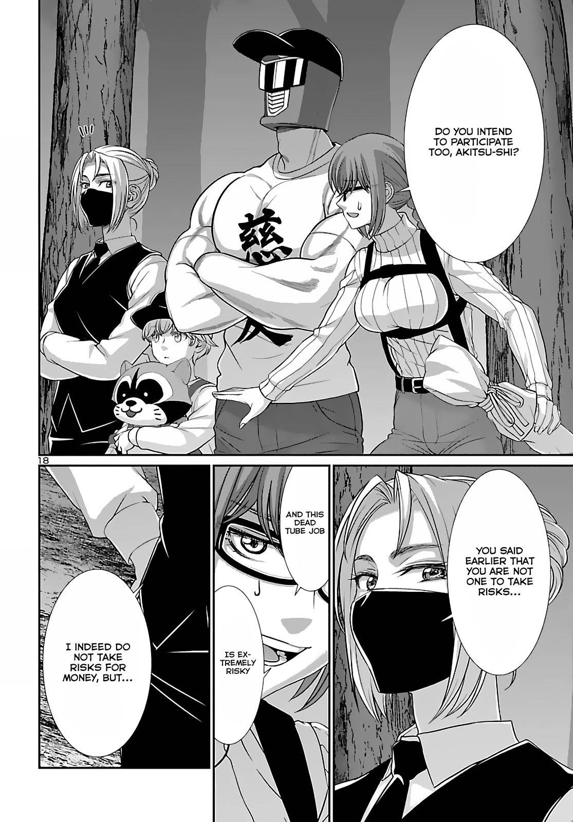 Page 17 of Chapter 74.2