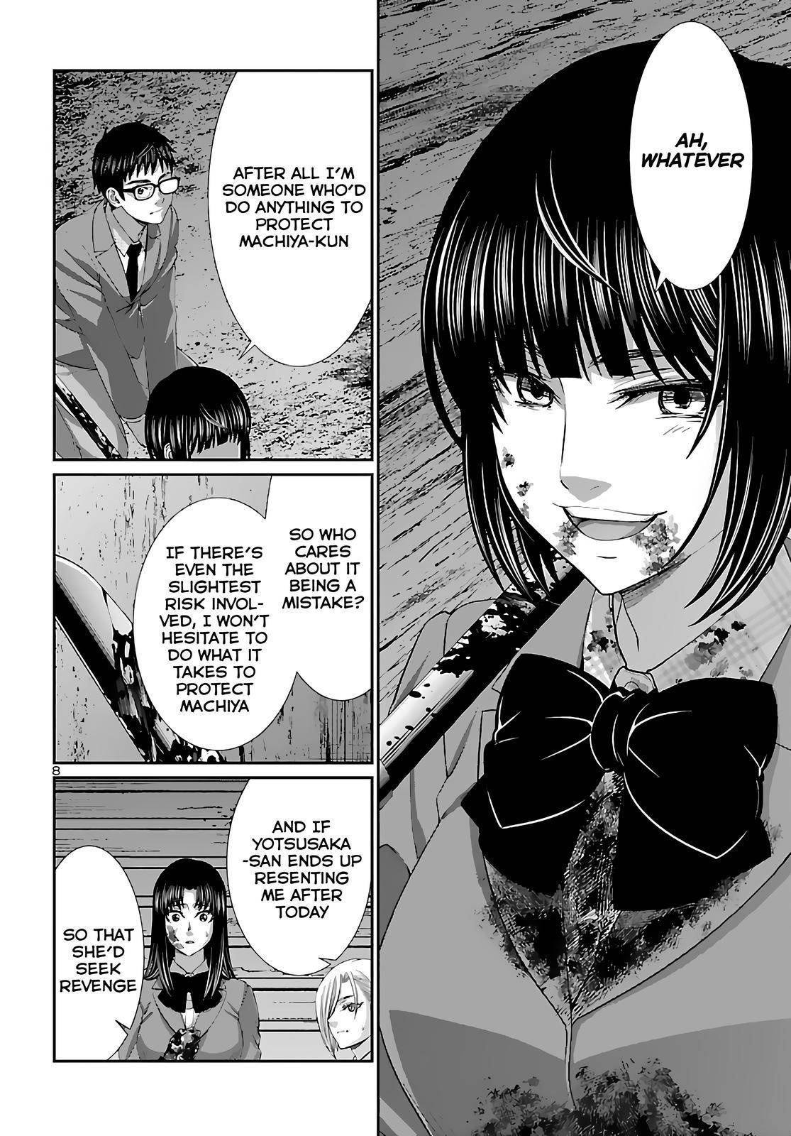 Page 8 of Chapter 74