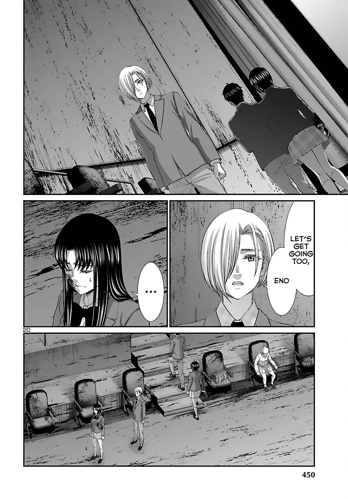 Page 20 of Chapter 74