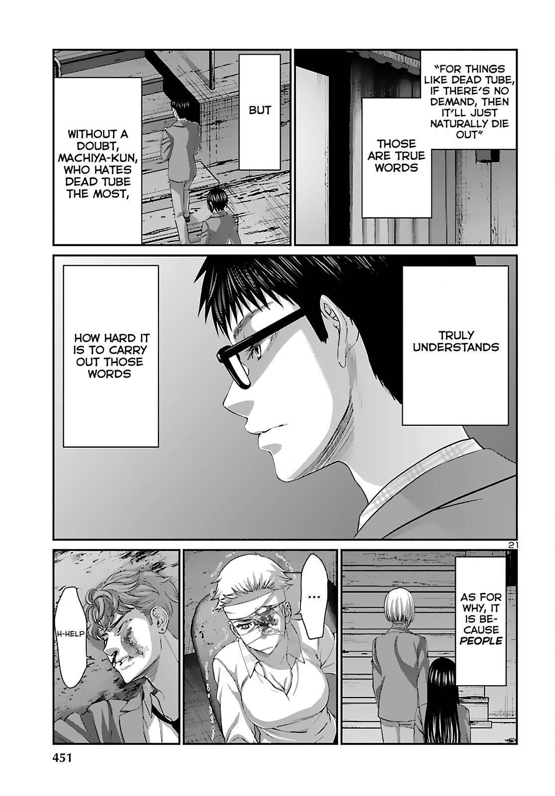 Page 21 of Chapter 74