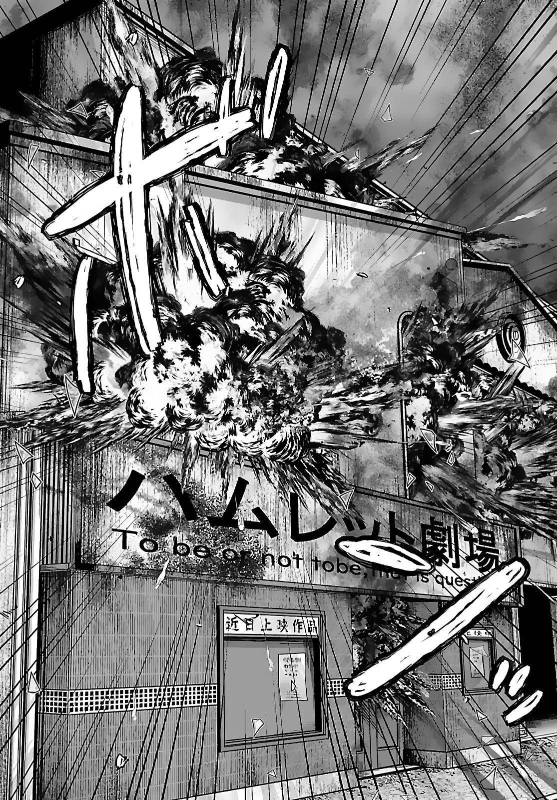 Page 26 of Chapter 74