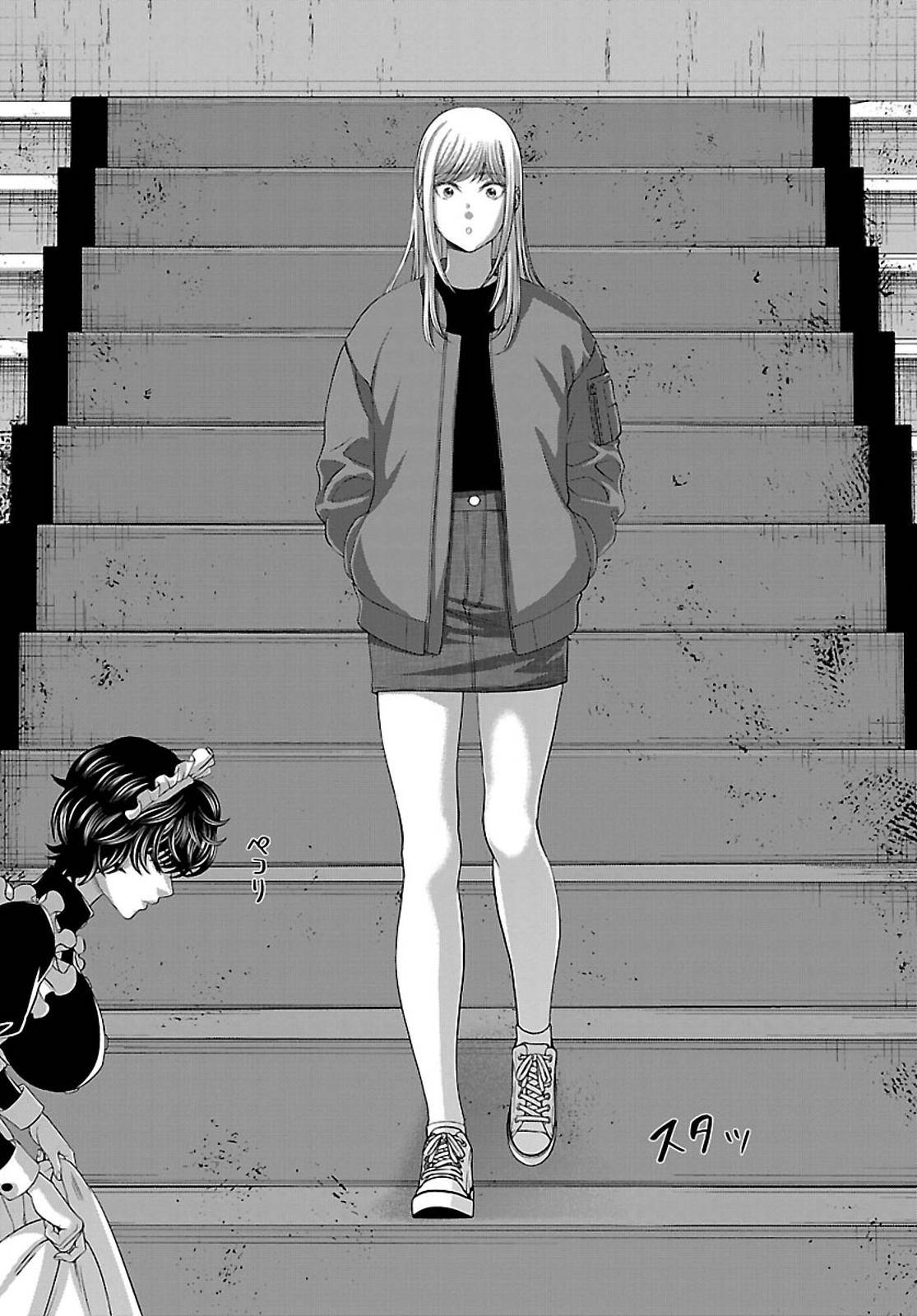 Page 25 of Chapter 75