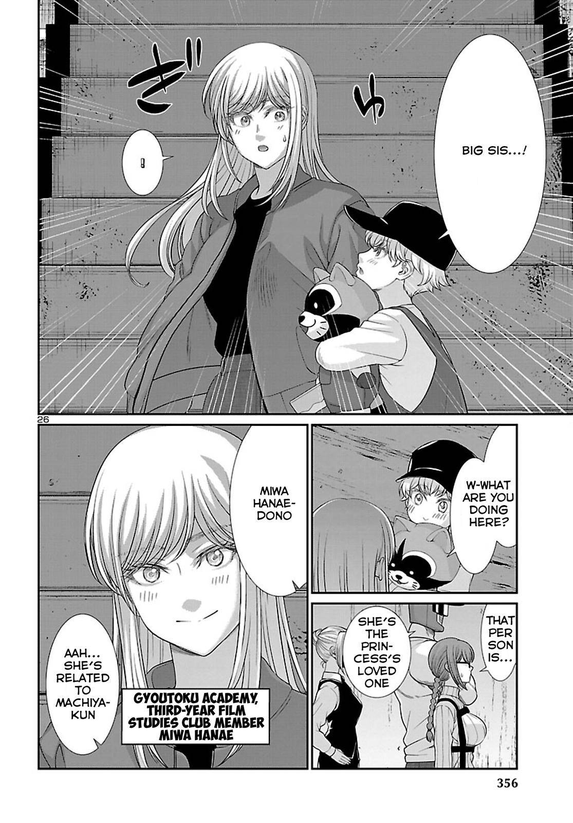 Page 27 of Chapter 75