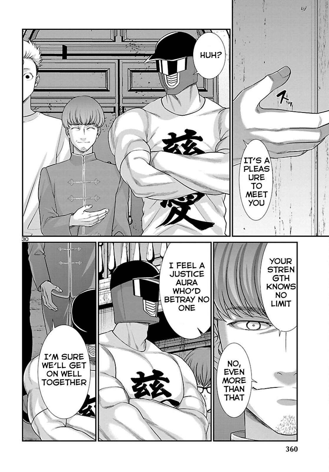 Page 31 of Chapter 75