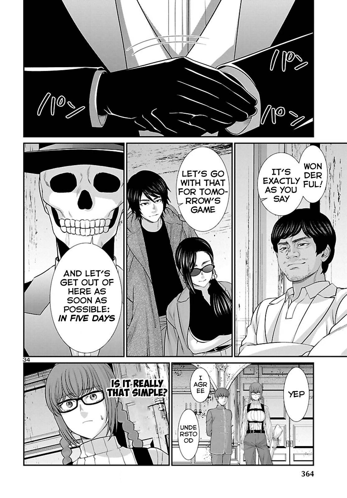 Page 35 of Chapter 75
