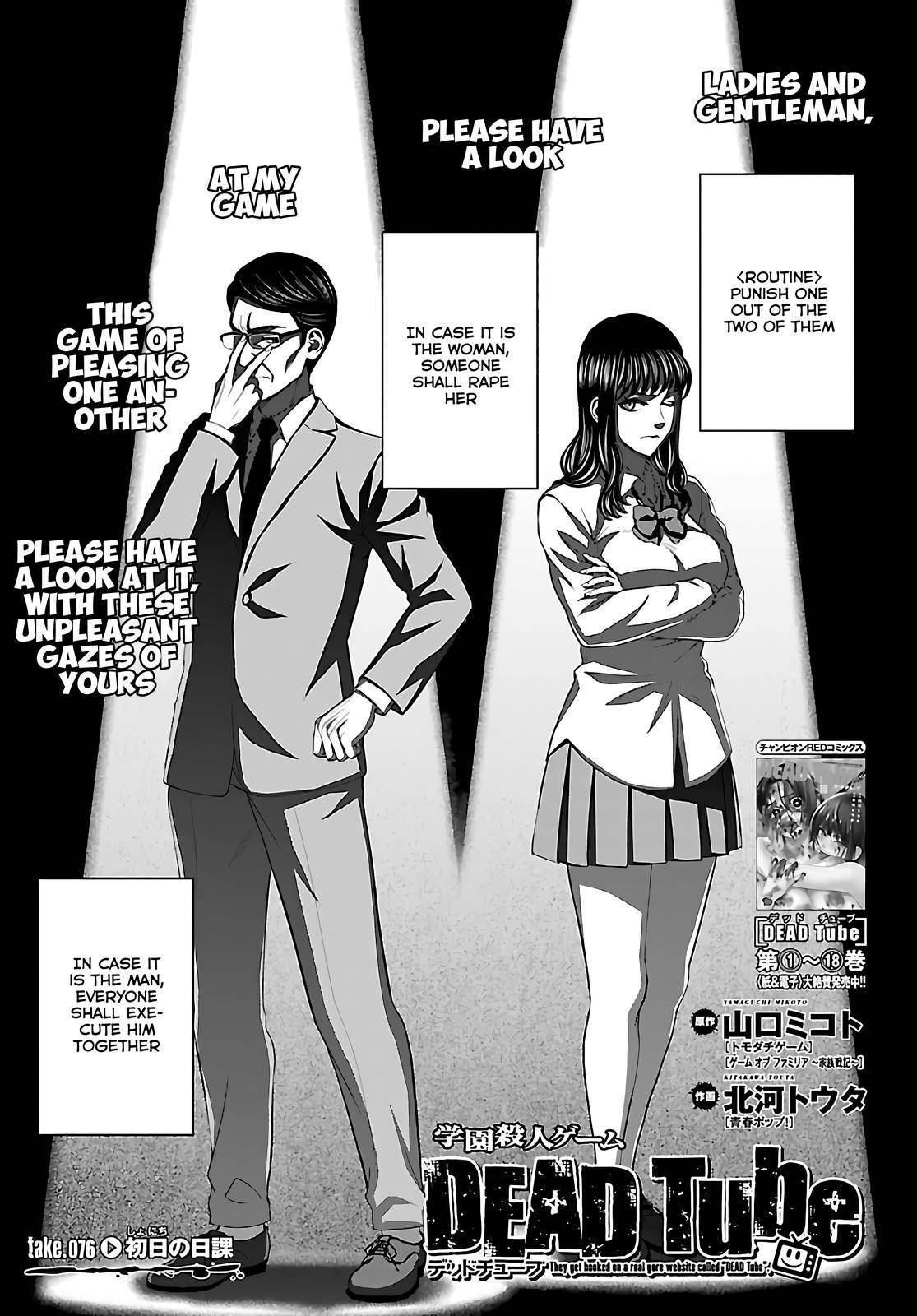 Page 1 of Chapter 76