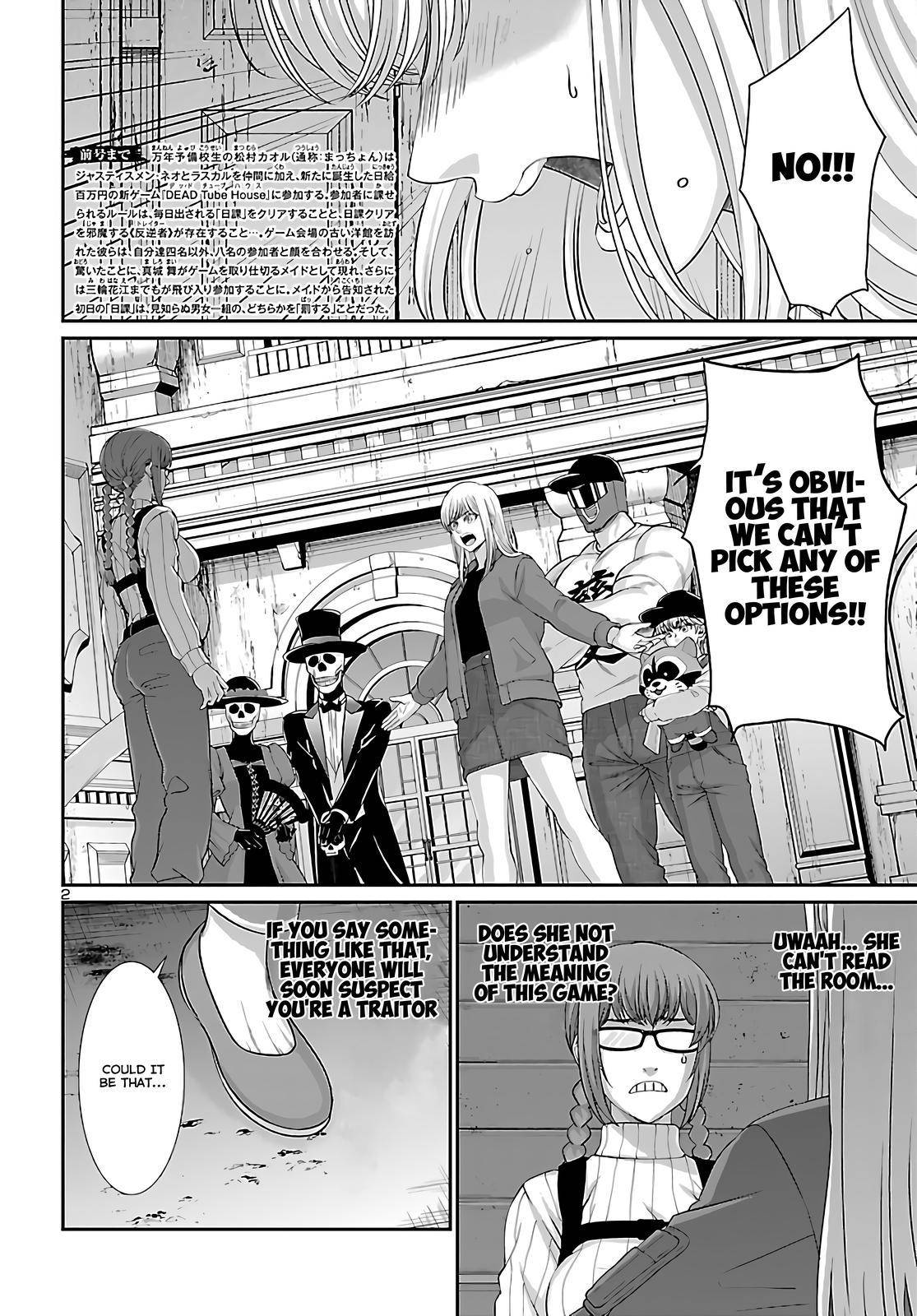 Page 2 of Chapter 76