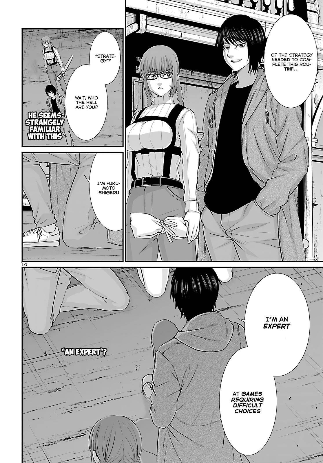 Page 14 of Chapter 76