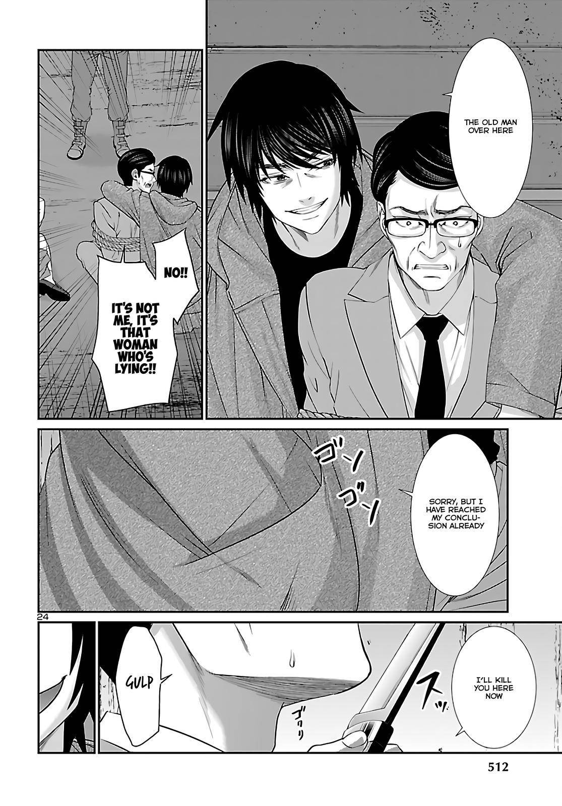 Page 24 of Chapter 76
