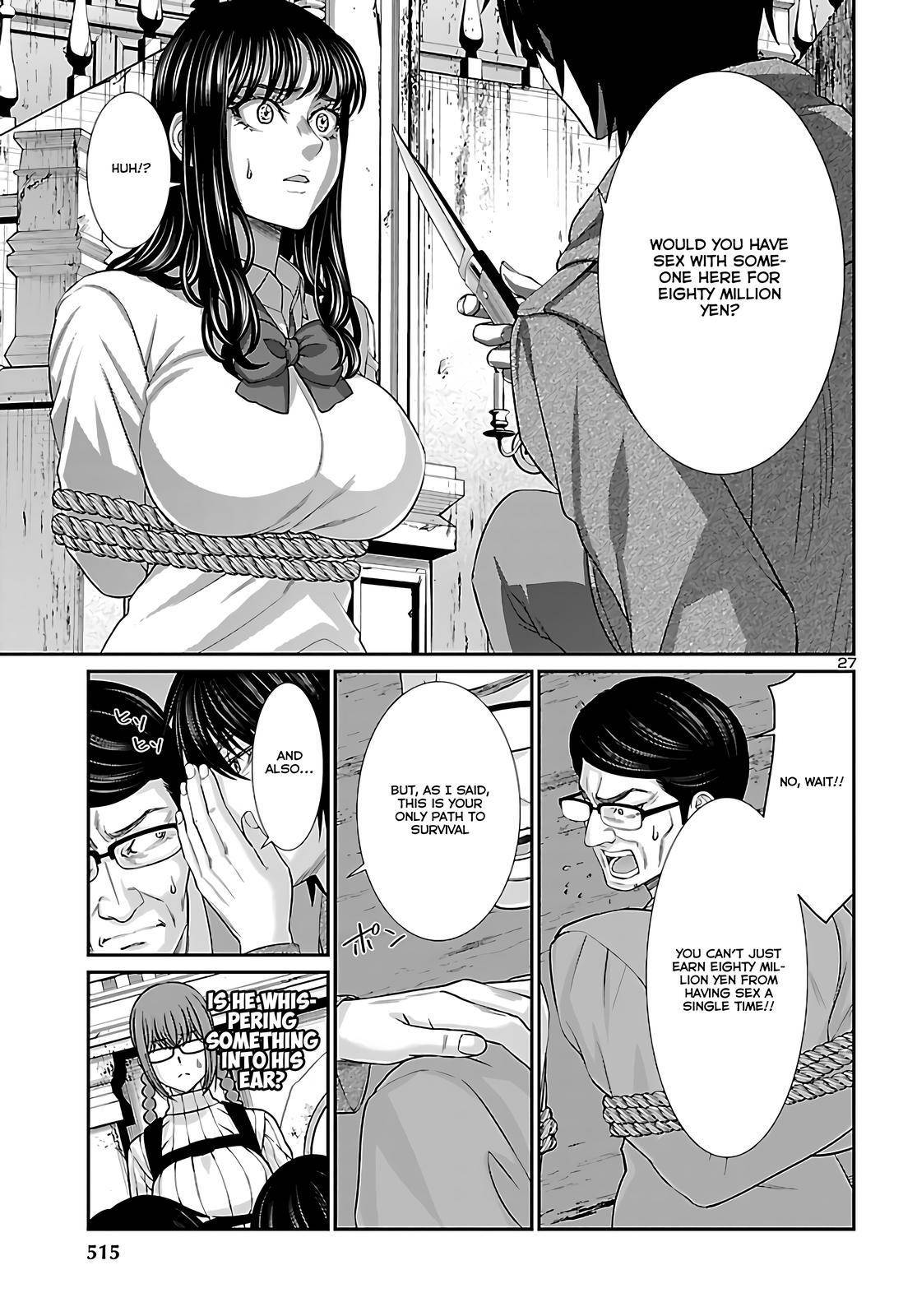 Page 27 of Chapter 76