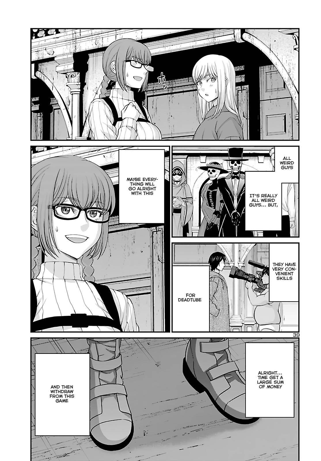 Page 39 of Chapter 76