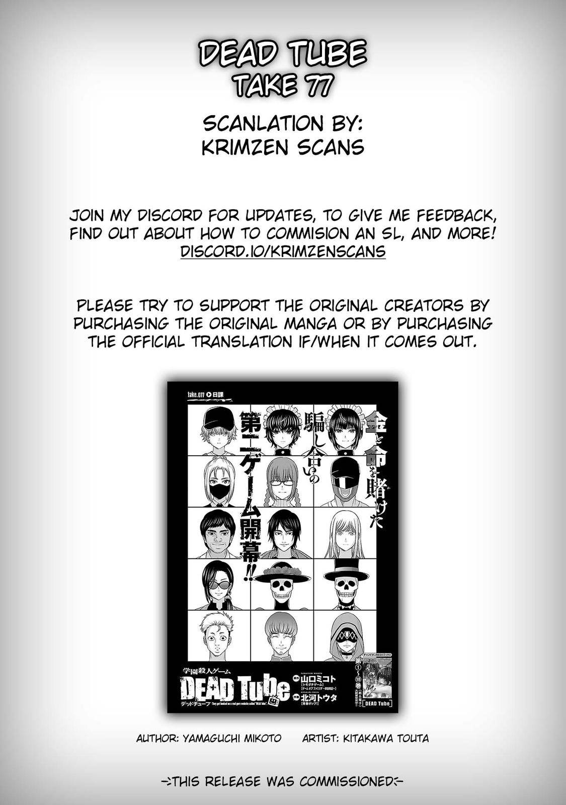 Page 1 of Chapter 77
